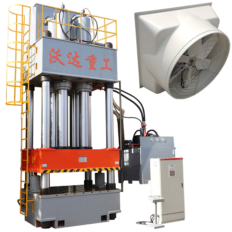 玻璃鋼(gāng)風機殼模壓成型(xíng)液壓機設備