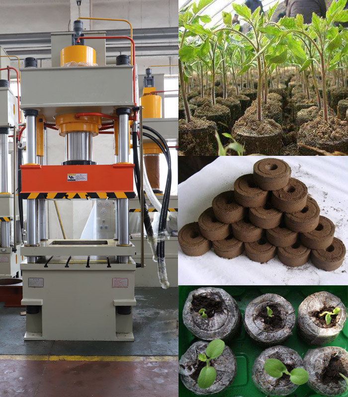 育苗塊(kuài)成型液壓機(ji)