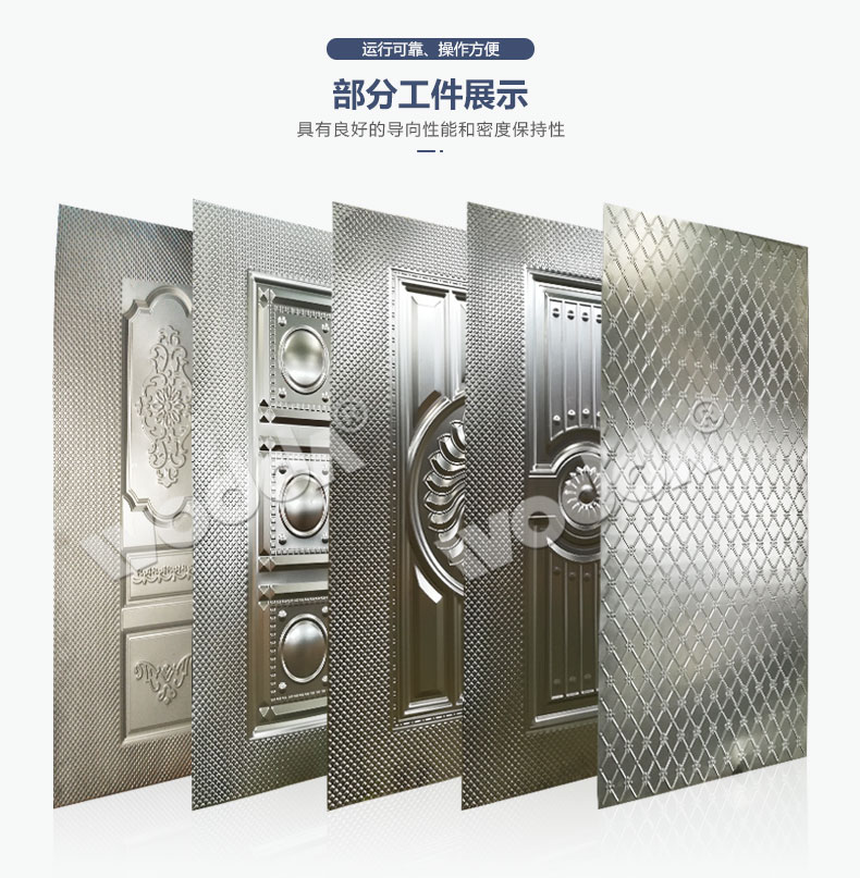 鋼木(mù)門壓花(huā)機