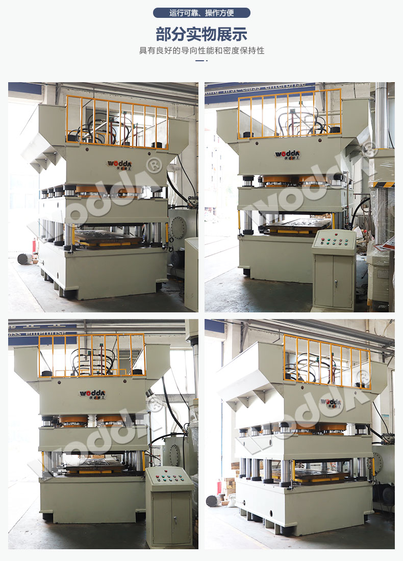 鋼木(mu)門壓花(huā)機