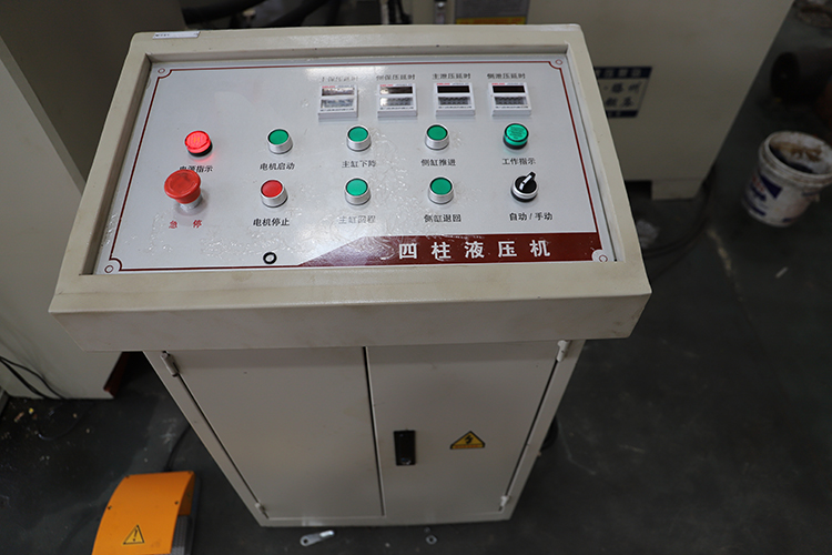 液壓機(ji)控制系(xi)統