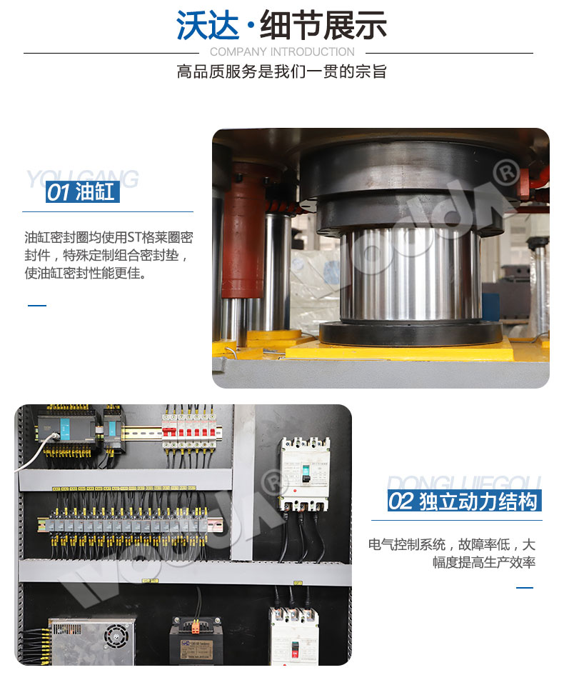魚餌成(chéng)型液壓機(ji) 魚餌(er)成型液壓(ya)機