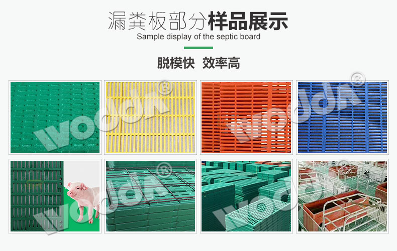 漏糞闆(pan)液壓機技(ji)術參數