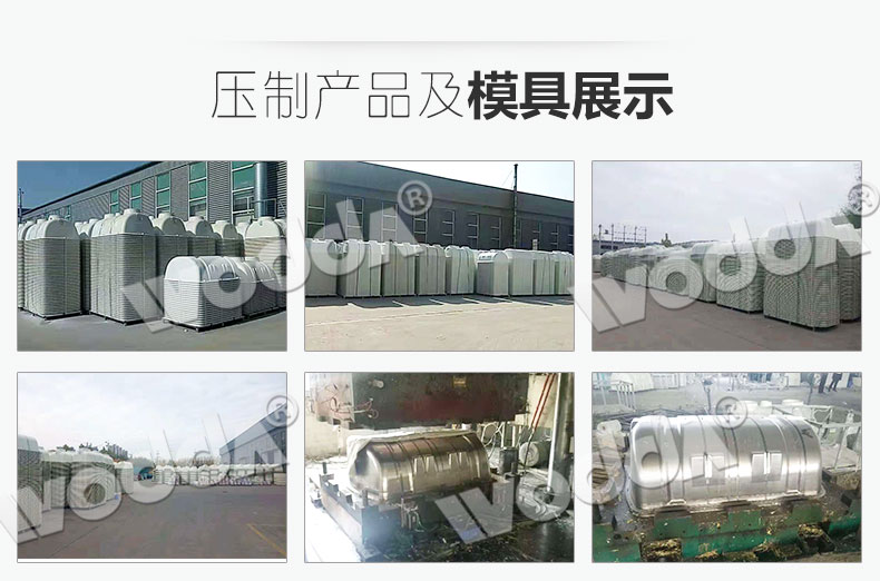 化糞池(chi)液壓機