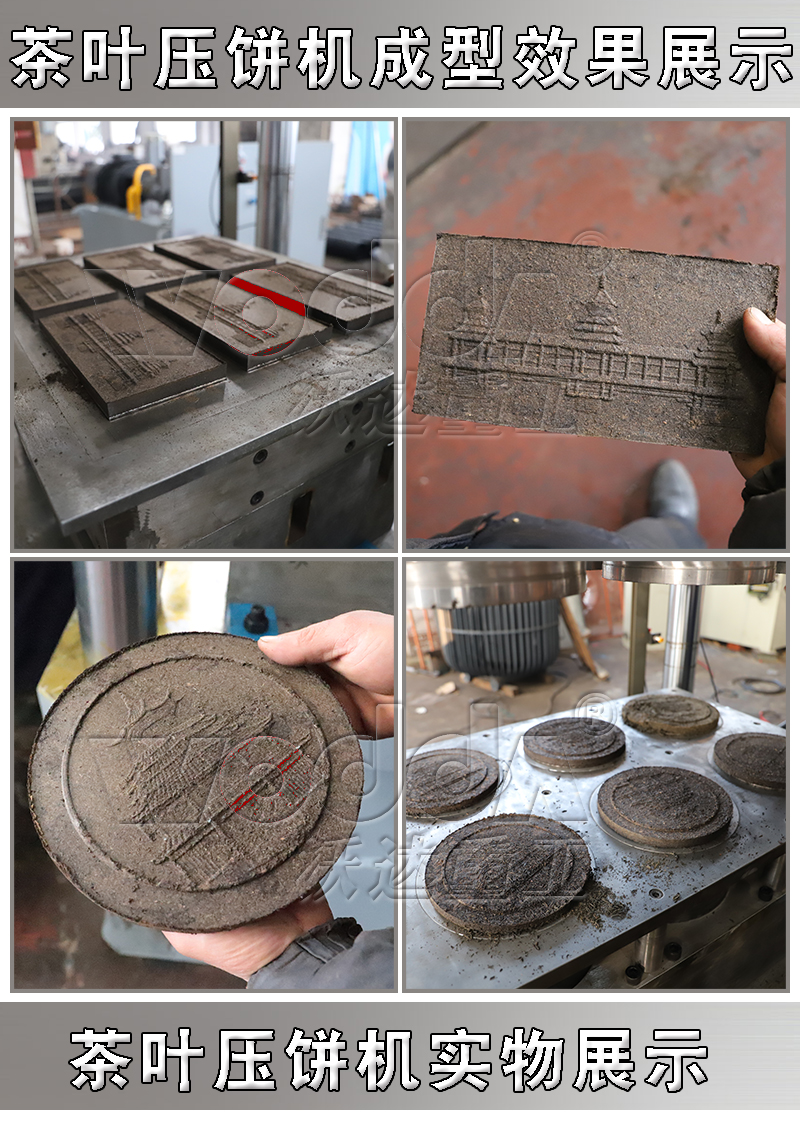 壓艾草艾柱(zhu)的液壓機 壓艾草艾(ai)柱的液壓機(ji)