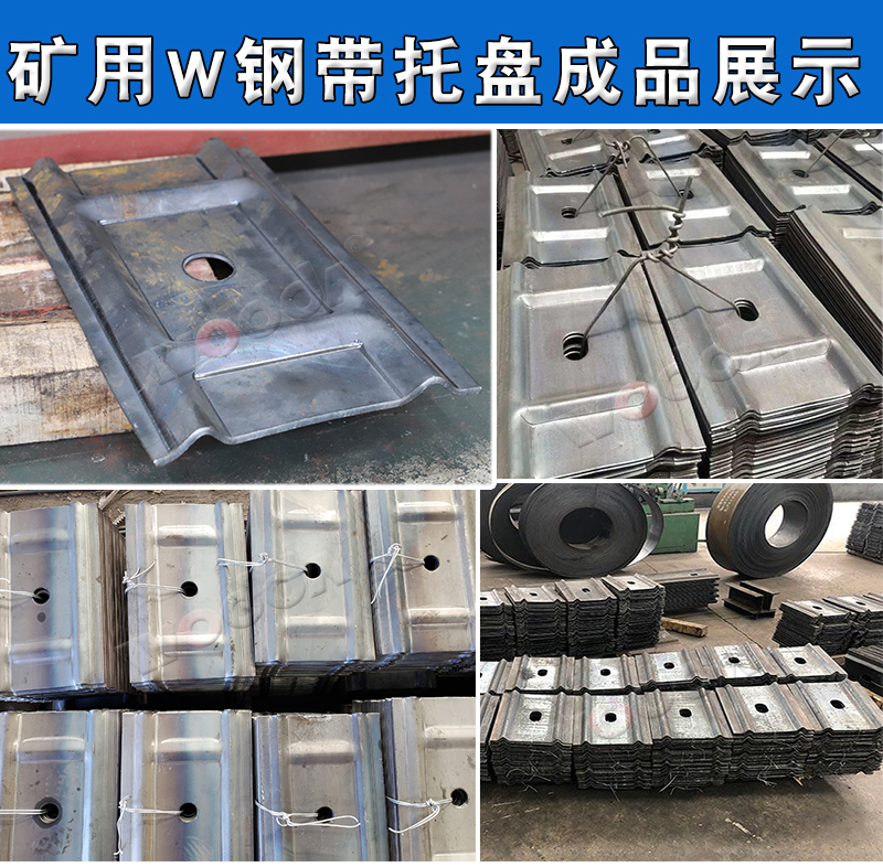 礦(kuang)用W型鋼帶(dai)沖壓成型(xíng)液壓機