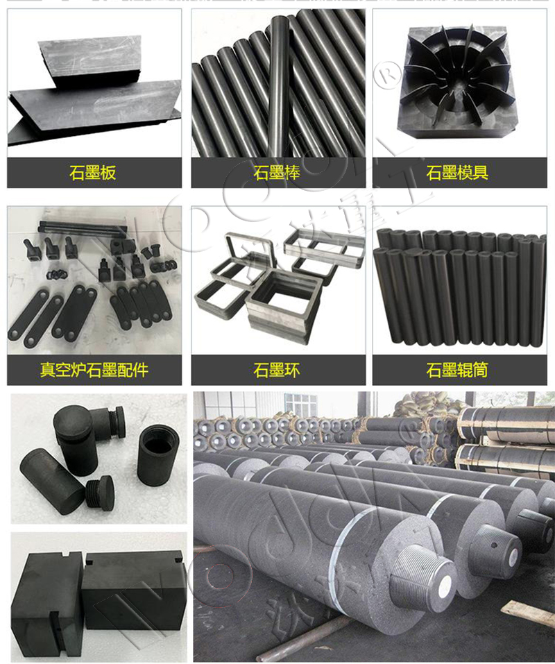 石(shi)墨粉末成(cheng)型液壓機(jī)