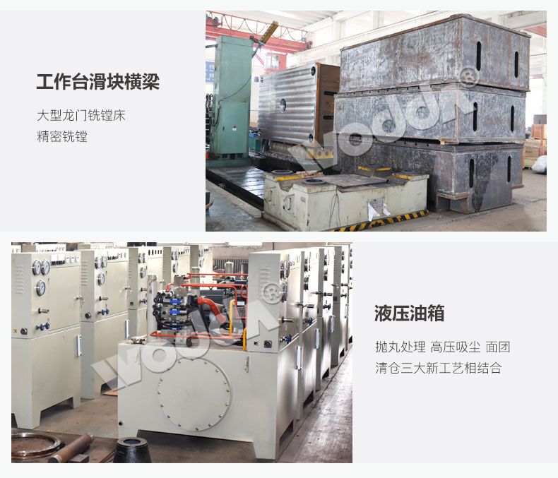 水箱拉(lā)伸液壓(yā)機工作(zuo)台