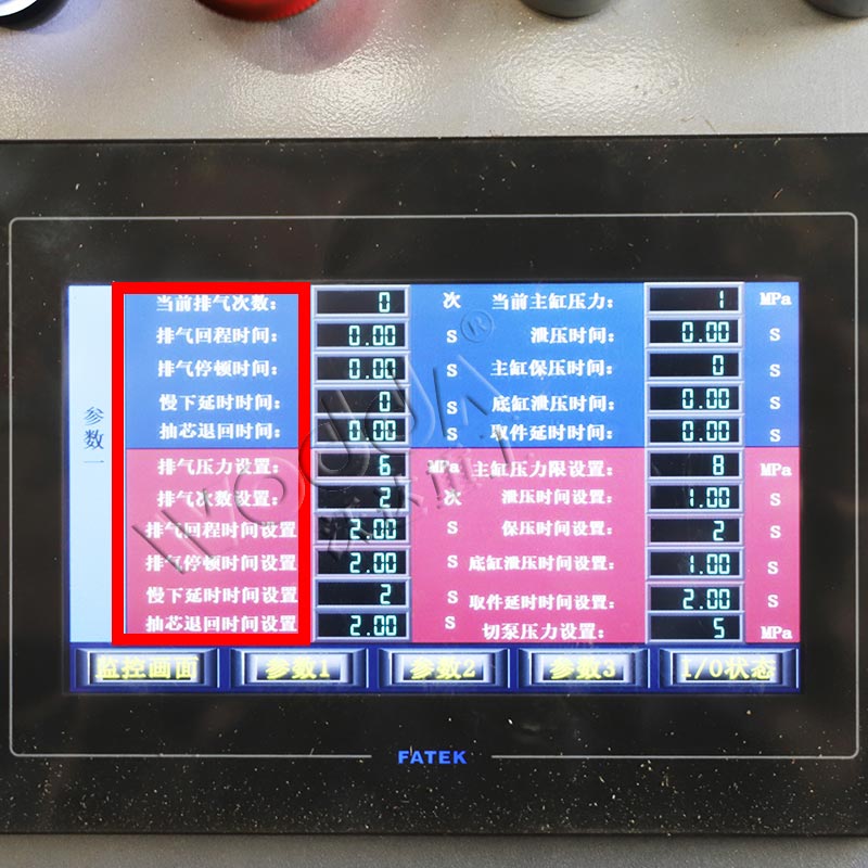 PLC控制顯示(shì)屏 PLC控制顯(xiǎn)示屏