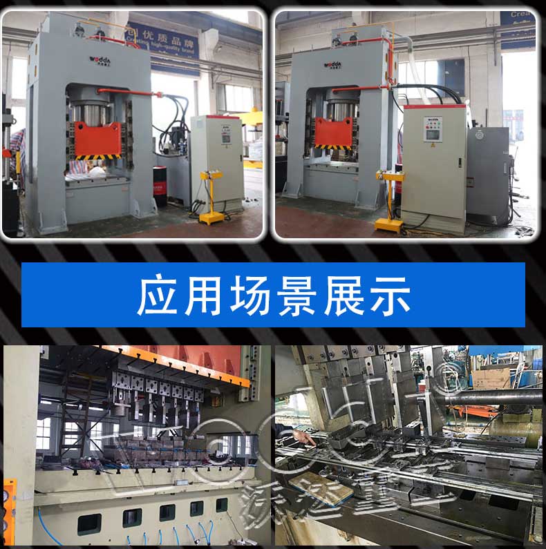 多(duo)工位拉(lā)伸機 多(duo)工位拉(lā)伸機