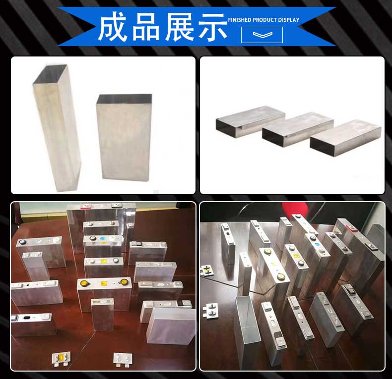 電(diàn)池鋁殼(ké)拉伸機(ji) 電池鋁(lǚ)殼拉伸(shen)機