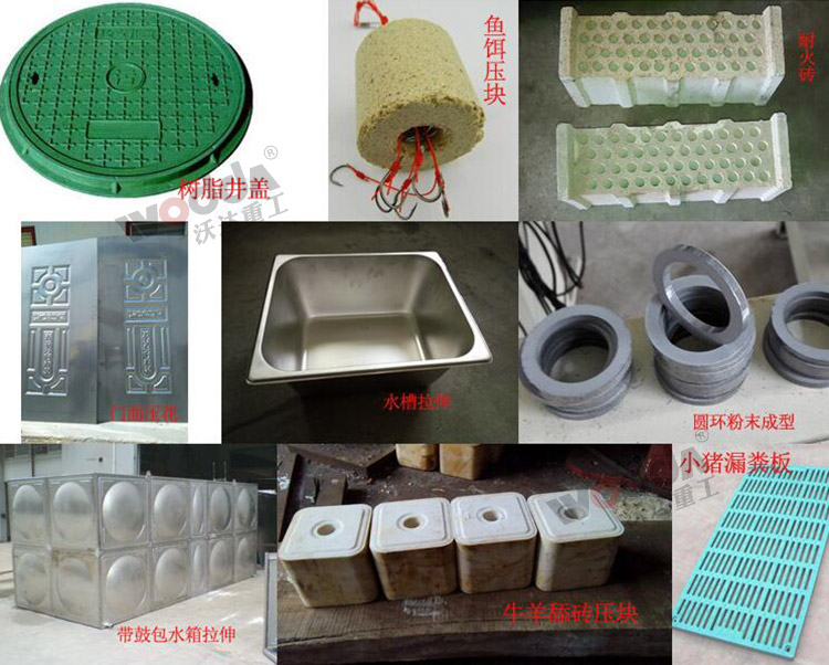 400噸液壓(ya)機的常(cháng)見用途(tú)