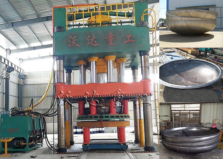 大(da)型封頭拉(la)伸液壓機(ji) 大型封頭(tóu)拉伸液壓(ya)機