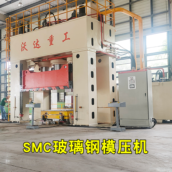 玻璃鋼模(mo)壓冷卻塔成(cheng)型液壓機-2000噸(dūn)液壓機價格(gé)